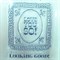 Штампы Studio G (Clear Stamps) LOVE YOU SO! - фото 18191
