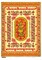Рисовая бумага для декупажа  Хохлома-красная - фото 22703